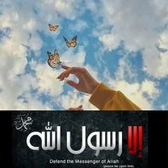 Eman Ali