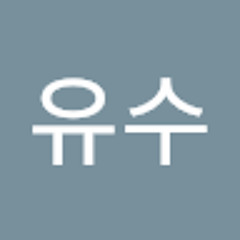 장유수