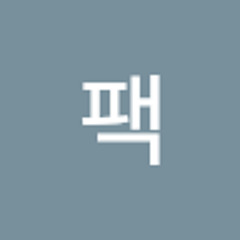 얼음팩