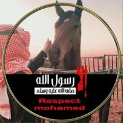 الوعد الغريب