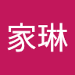 潘家琳：《聲．想》– 為笙、琵琶與混聲合唱 / Chia-Lin Pan: Thoughts On Timbre (2016)