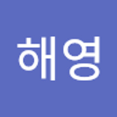 송해영