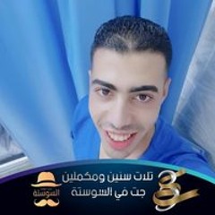 Eslam Magdy