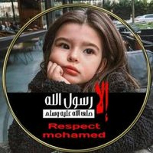 Nahla Saleh’s avatar