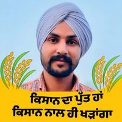 Navjot Kharoud