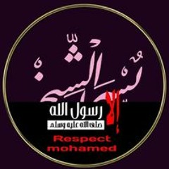 yousra elsheikh