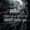 يحيي بوبوس