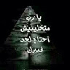 ‎⁨موسيقى عندما يذهب الحب الياس الرحباني⁩