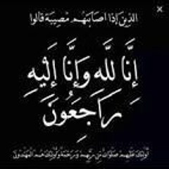 ابو مكه اسامه