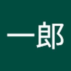 Stream 田中一郎 Music Listen To Songs Albums Playlists For Free On Soundcloud Stream 田中一郎 Music Listen To Songs Albums Playlists For Free On Soundcloud