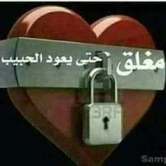ويزو روحي