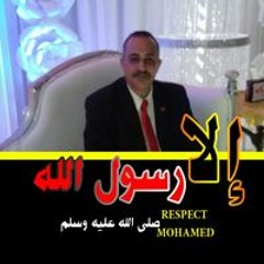 waleed