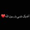 Eman Hegazy