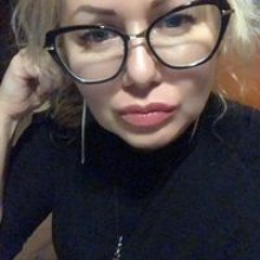 Вероника Дергунова