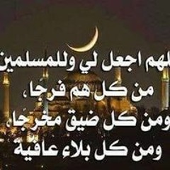 Abo-mhamad Aiad