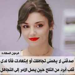 ورده الحياه