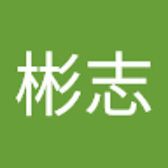 Stream 田中彬志music Listen To Songs Albums Playlists For Free On Soundcloud