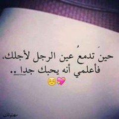 Ana Safer Al hop