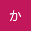 たなかかとう