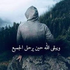 Eslam Abn Mohamed Altib