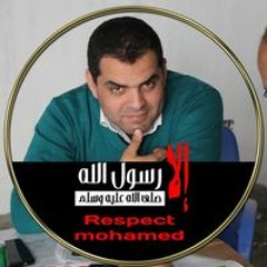 Abu rashed