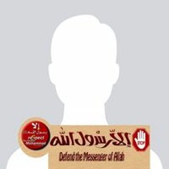 محمد حموده الصغير