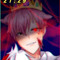Exyl