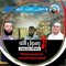 السيد عبد السلام السيد