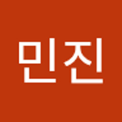 고민진