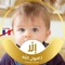 ريتال روتى