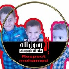 محمد وعمر حسين