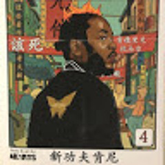 denzel 23