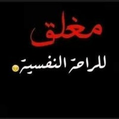 خلونى ساكت