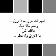 اسراء حسن