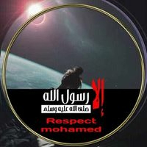 Stream Shimaa Mostafa Listen To أحبك جدا كاظم الساهر Playlist Online For Free On Soundcloud