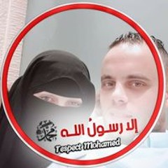 أحمدك وأشكر فضلك