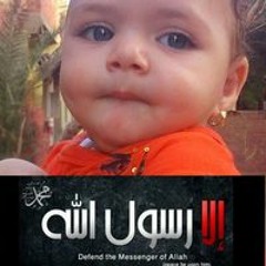 amr