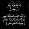 Eman foaad