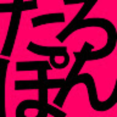 Taropon