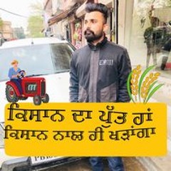 Harwinder Singh