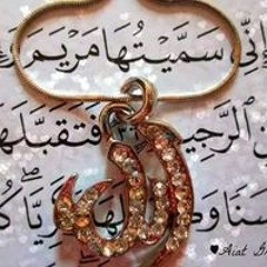 شادى