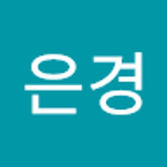석은경