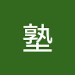 紫紺塾