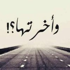 Mostafa Al Sokare