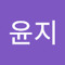 장윤지