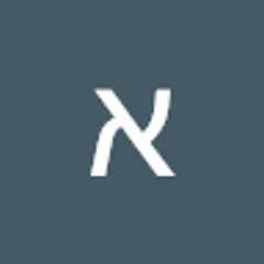 אליאב שרעבי