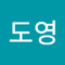 백도영