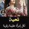 Dalia Eldeep