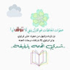 اناشيدي