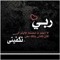 mohamed elhossiny